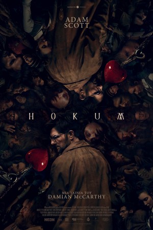 HOKUM