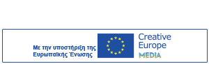 Creative Europe Media - EU Support